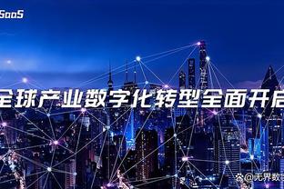 万博娱乐网页版登录截图1